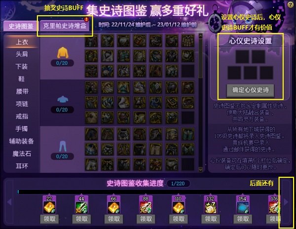 天龙八部私服gm增加管理员命令
