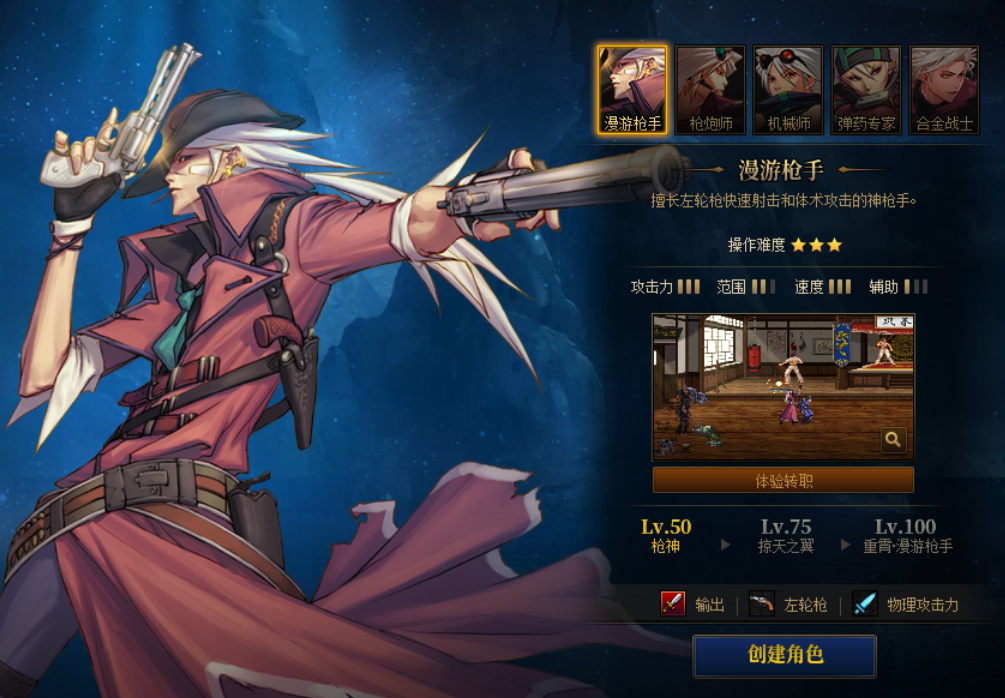 天龙八部私服等闪退什么问题。