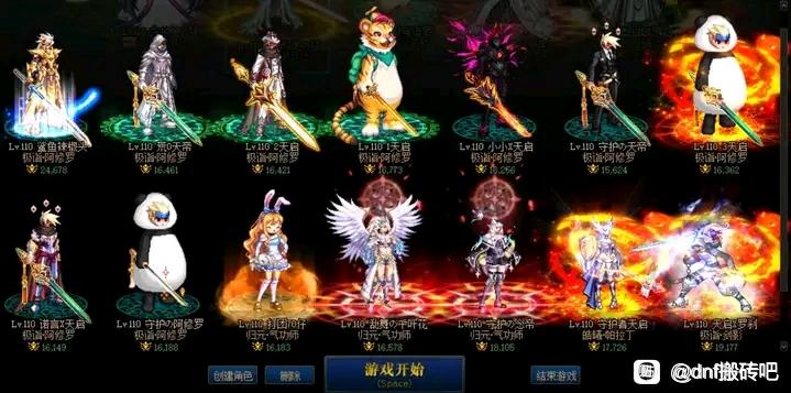 天龙八部私服登陆器多开号。