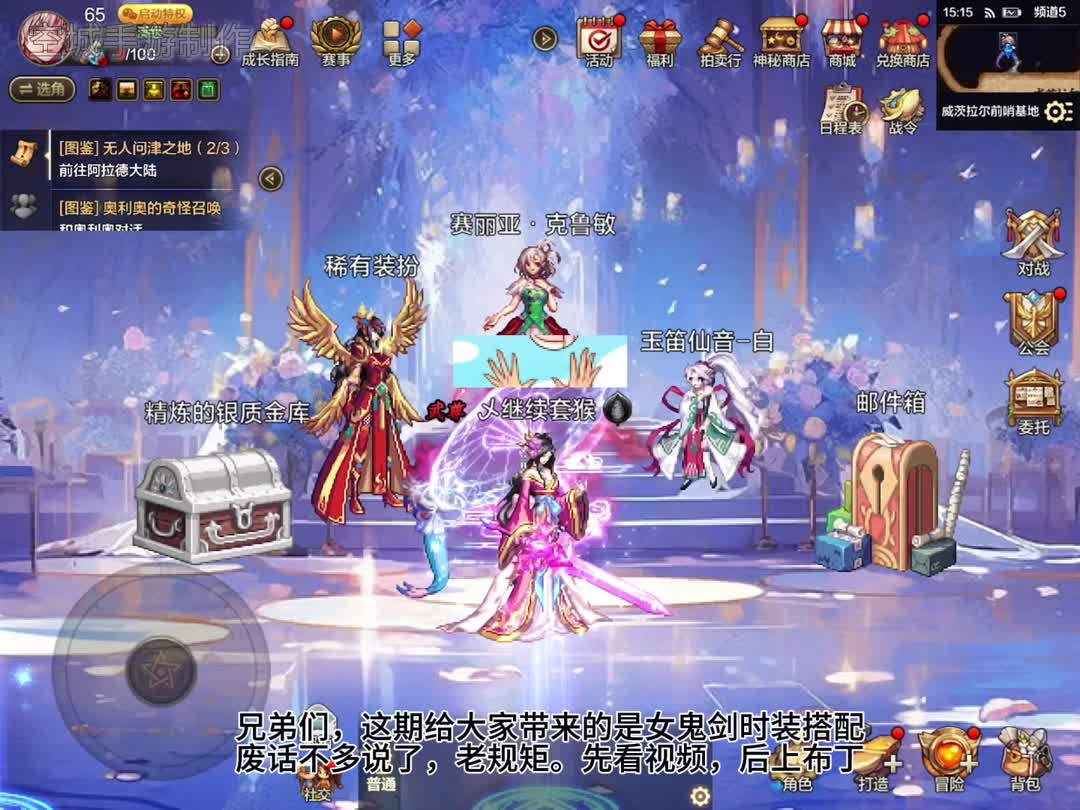 刚开的天龙八部私服手游推荐