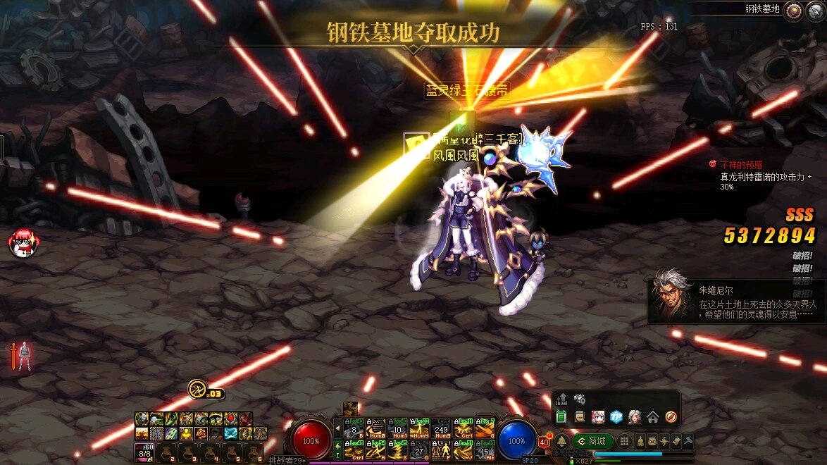 天龙八部私服西游释厄传段友
