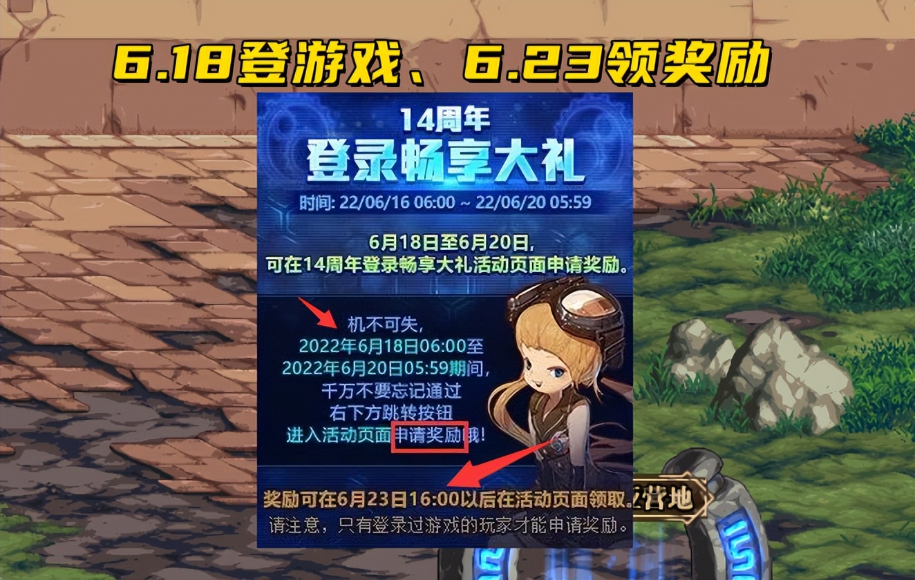 天龙八部私服可以赚人民币吗