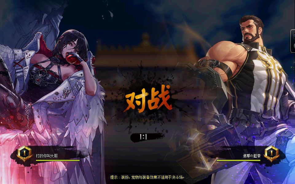 单职业靓装天龙八部私服网站