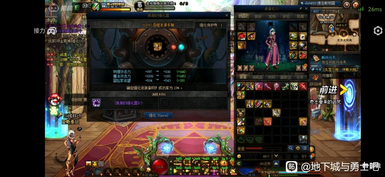 你们都在哪儿找天龙八部私服